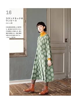 NHKすてきにハンドメイドセレクション 作りやすくて、着やすい